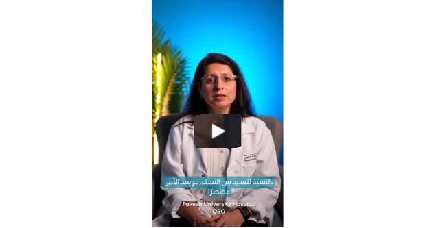 Dr Preeti Tandon video