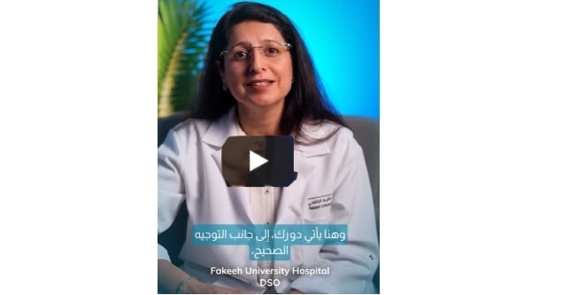 Dr Preeti Tandon video