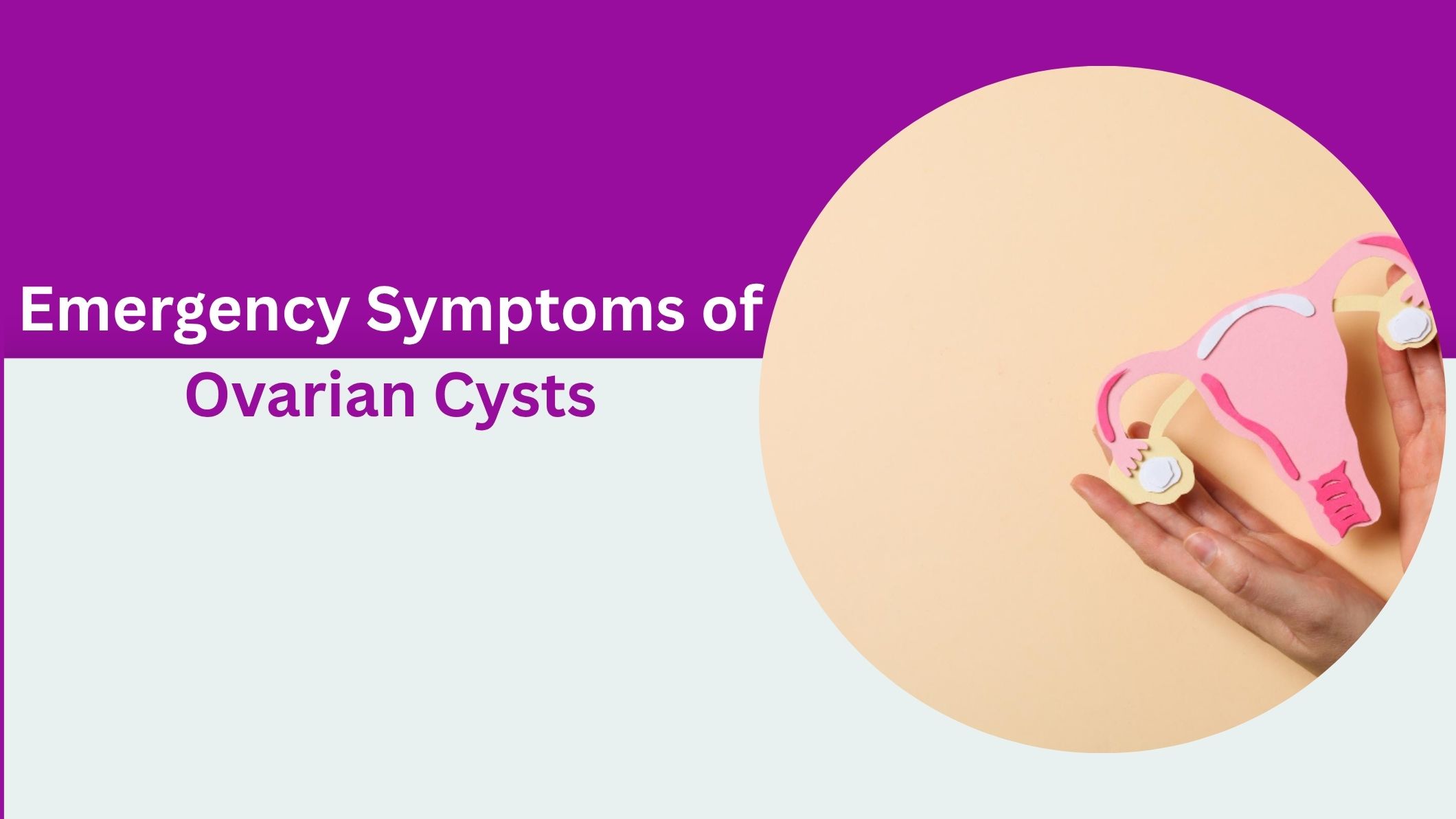 emergency-symptoms-of-ovarian-cysts